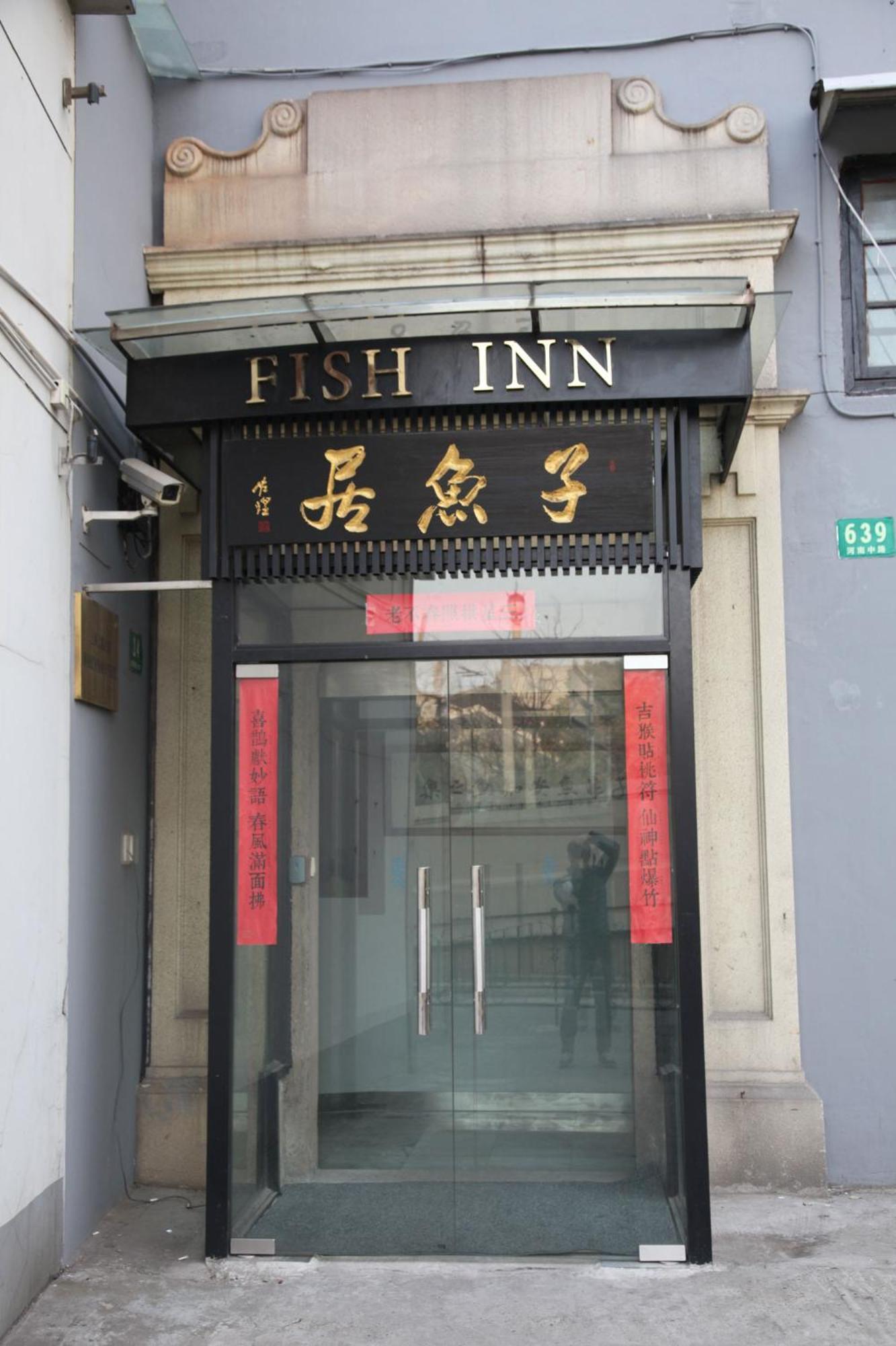 Shanghai Fish Inn Bund Exterior foto