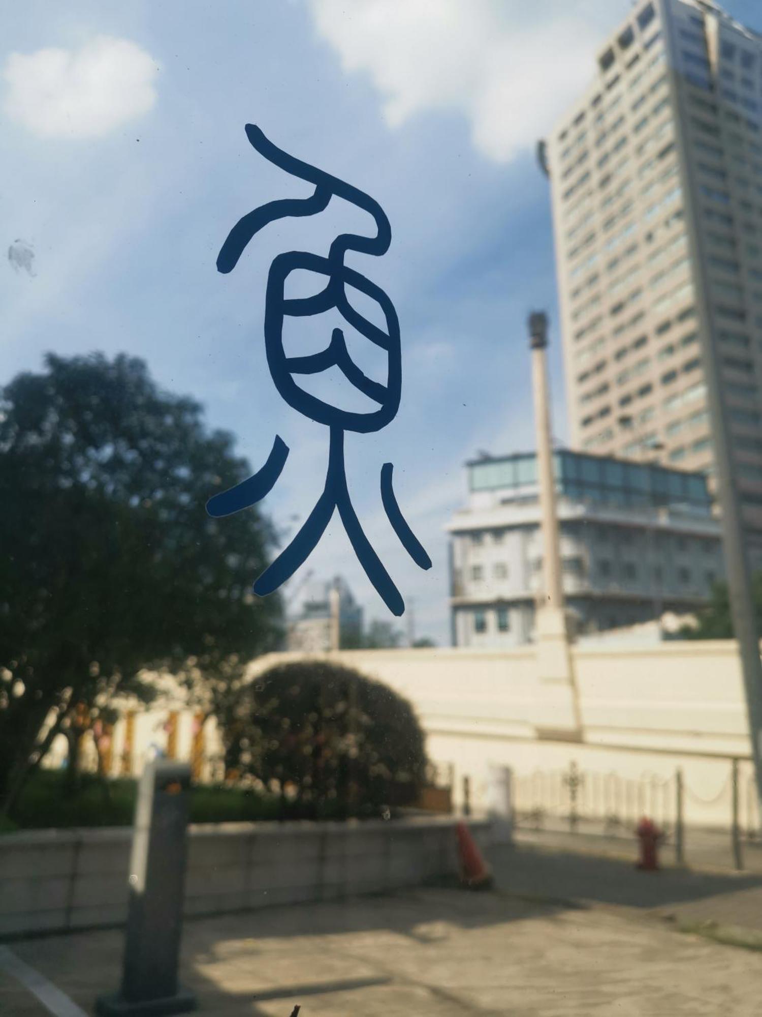 Shanghai Fish Inn Bund Exterior foto